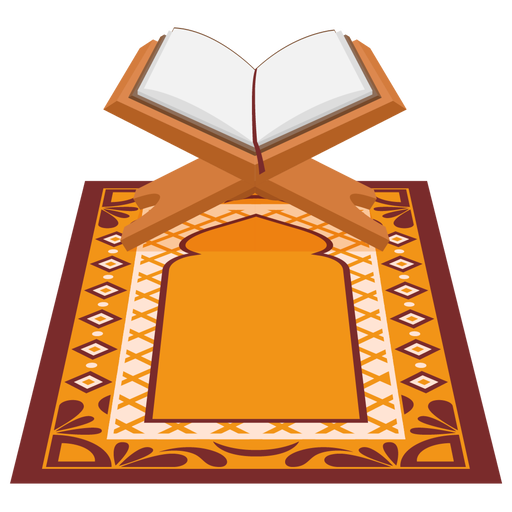 مصحف التلاوة والقيام