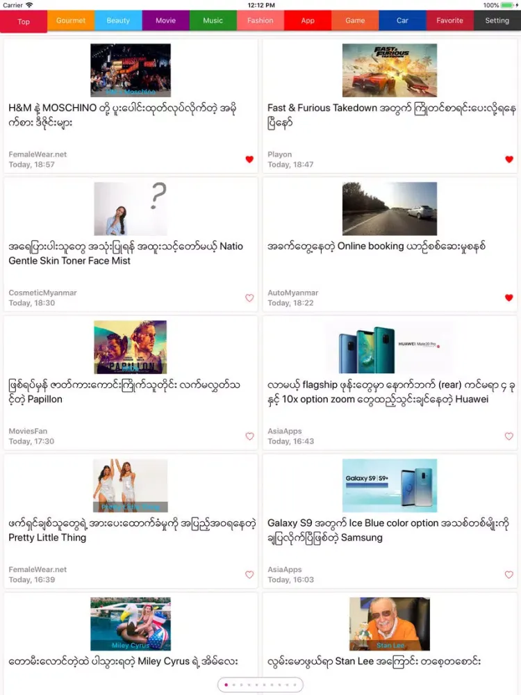 Playon Myanmar iPad  Screenshots