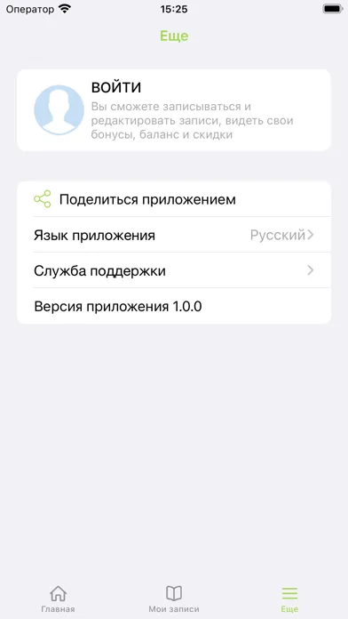 ภาพหน้าจอของ Август-это ты