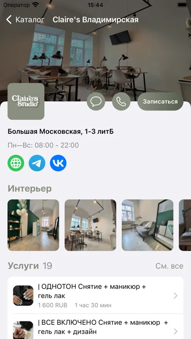 Claire's Studio Screenshots