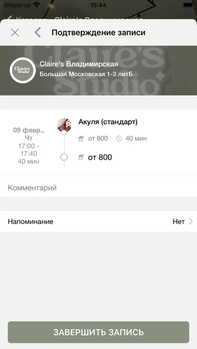 Claire's Studio Screenshots