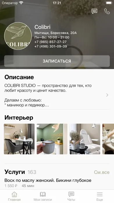 COLIBRI studio Screenshots