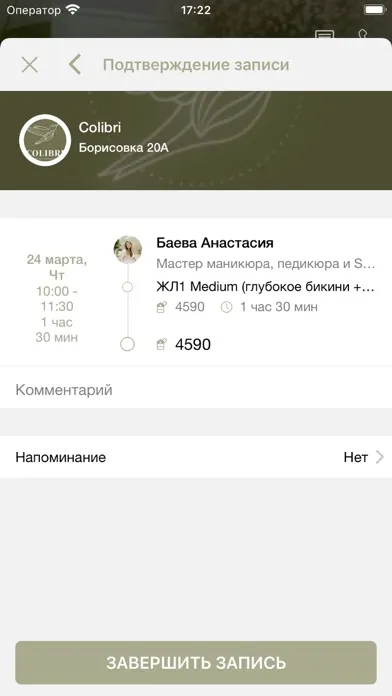 COLIBRI studio Screenshots