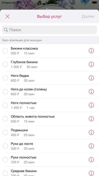 Capturas de pantalla de Ева: студия красоты и здоровья