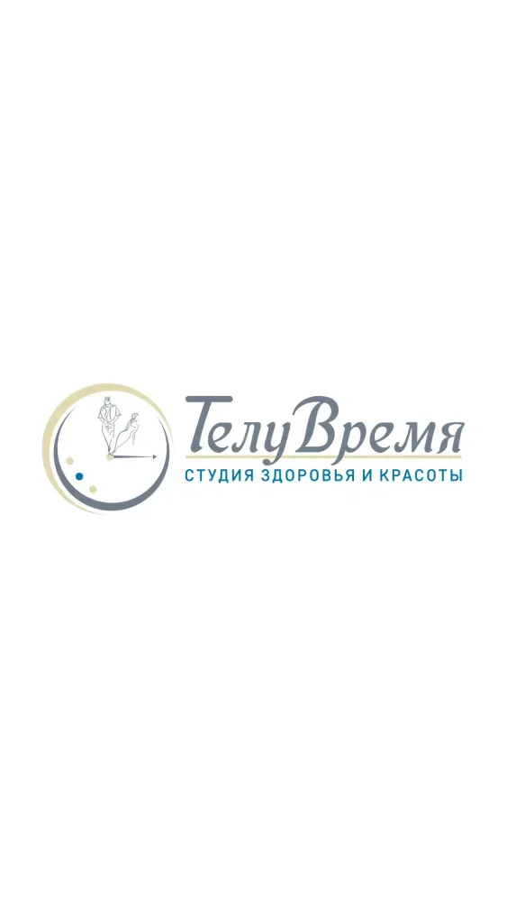 ТелуВремя Screenshots