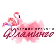 ФЛАМИНГО