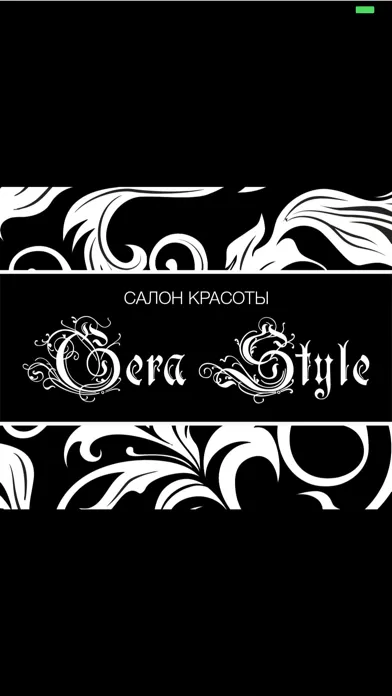 Gera Style Screenshots