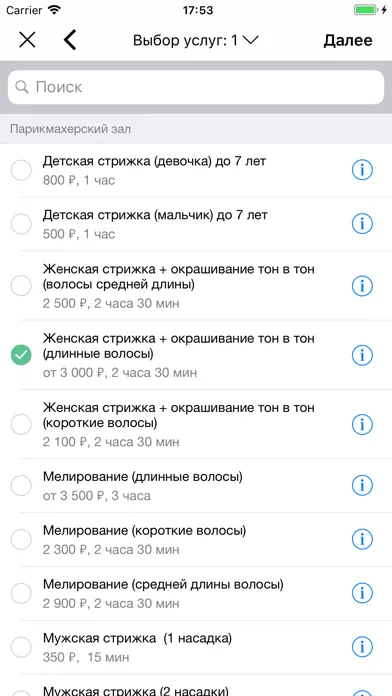 Gera Style Screenshots