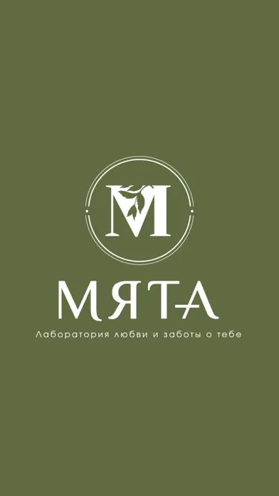 Мята سکرین شاٹس