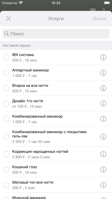 Tangkapan skrin Студия NaNails