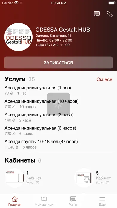 ODESSA Gestalt HUB 스크린샷