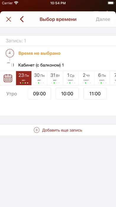 ODESSA Gestalt HUB 스크린샷