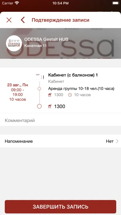 ODESSA Gestalt HUB 스크린샷