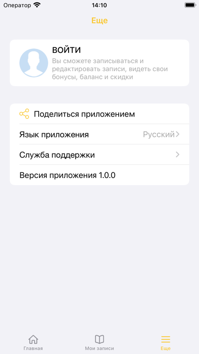 Покрышкин应用截图
