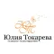 Психолог Юлия Токарева