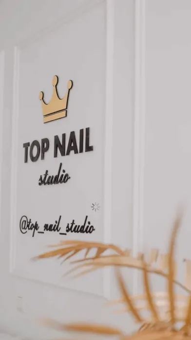 Capturas de pantalla de TOP NAIL Cтудия маникюра