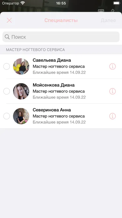 Студия VN.lak. Screenshots