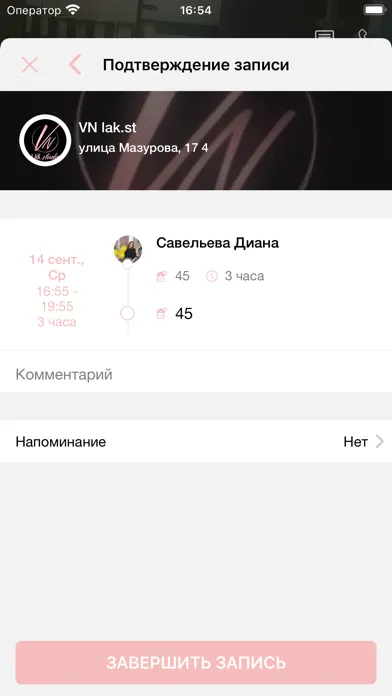 Студия VN.lak. Screenshots