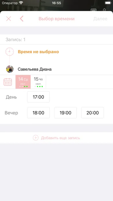 Студия VN.lak. Screenshots