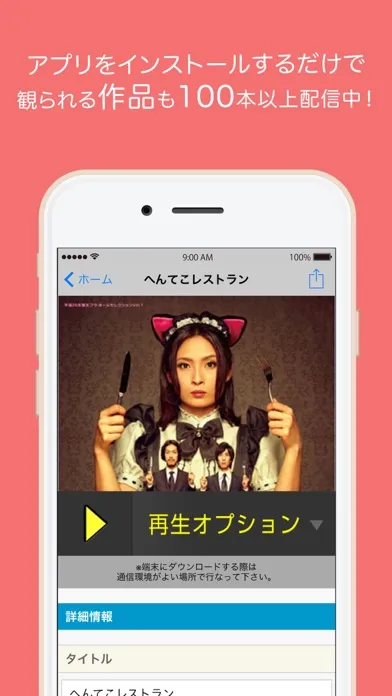 TheaterLive4u スクリーンショット