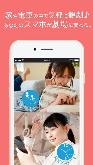 TheaterLive4u スクリーンショット