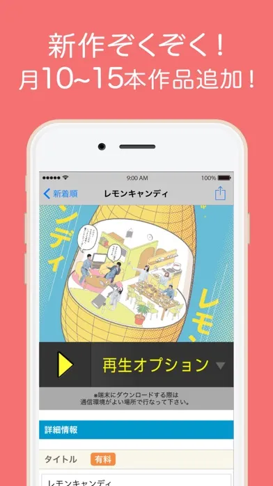 TheaterLive4u スクリーンショット