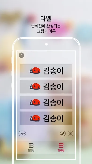 네일팝 플레이 Ekran Görüntüleri