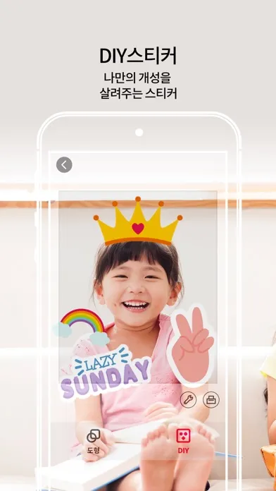 네일팝 플레이 Ekran Görüntüleri