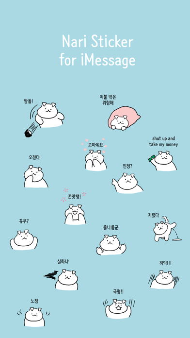 صور Nari Sticker - Korean Ver.