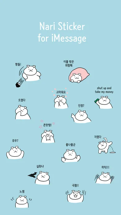 ภาพหน้าจอของ Nari Sticker - Korean Ver.