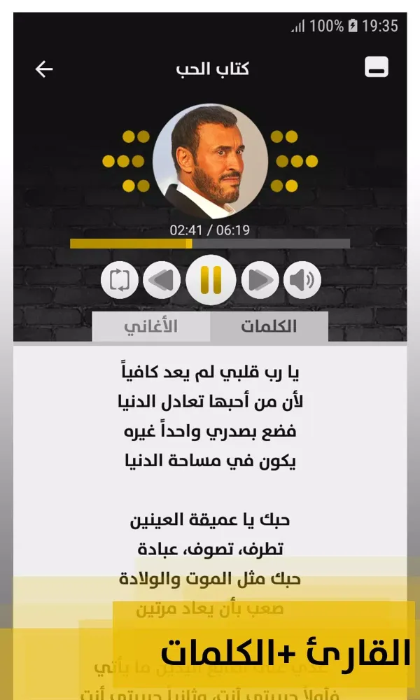 صور كاظم الساهر 2020 بدون إنترنت Kazem Saher