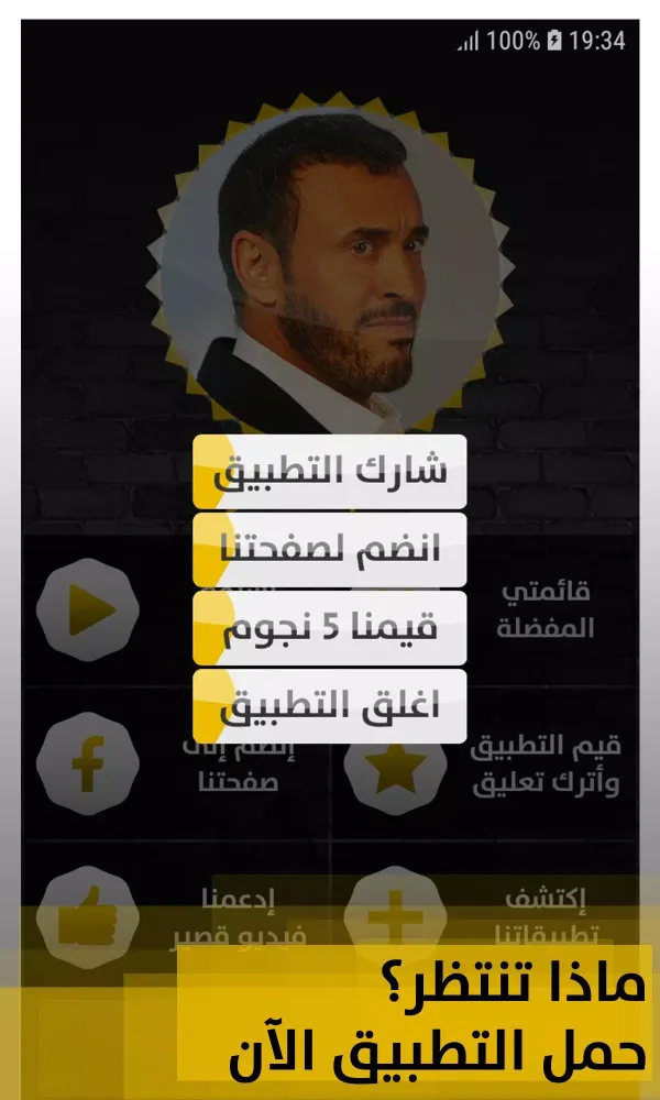 صور كاظم الساهر 2020 بدون إنترنت Kazem Saher