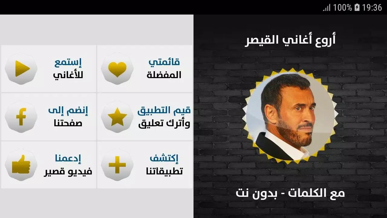 صور كاظم الساهر 2020 بدون إنترنت Kazem Saher
