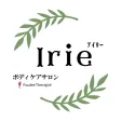 ボディケアサロン Irie(アイリー) 　 公式アプリ