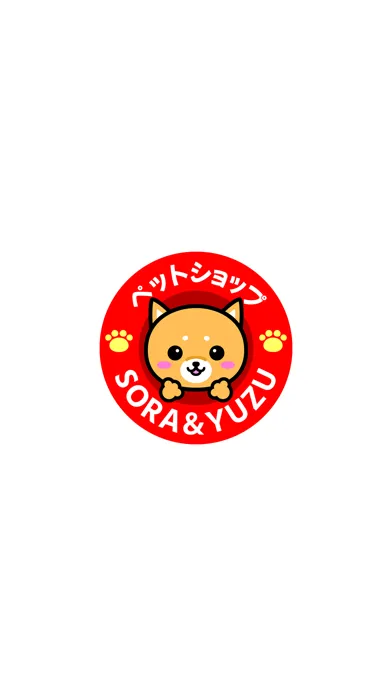 Zrzuty ekranu SORA&YUZU　公式アプリ