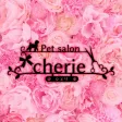ペットサロン「cherie」（シェリ）　公式アプリ