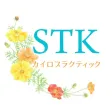 STKカイロプラクティック 公式アプリ STKカイロプラクティック 公式アプリ