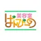 美容室 ばんびーの 公式アプリ