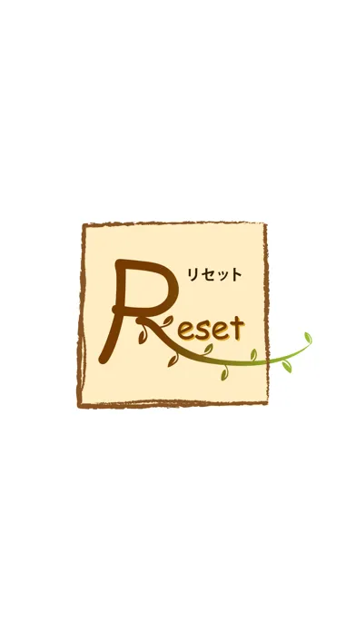 Screenshot di Reset 　公式アプリ