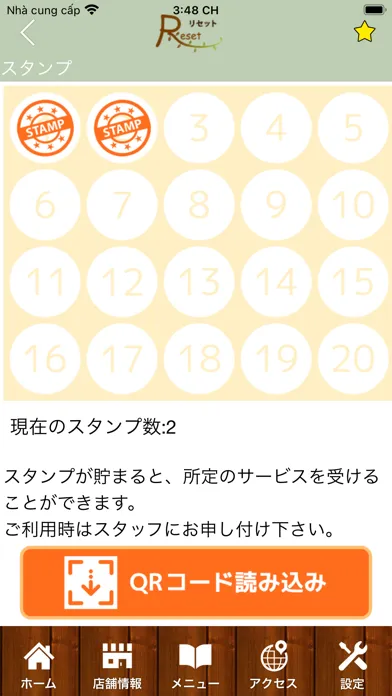 Screenshot di Reset 　公式アプリ