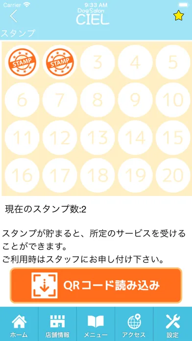 تصاویر Dog Salon CIEL 公式アプリ