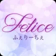 福島県福島市 エステ Felice 公式アプリ 福島県福島市 エステ Felice 公式アプリ