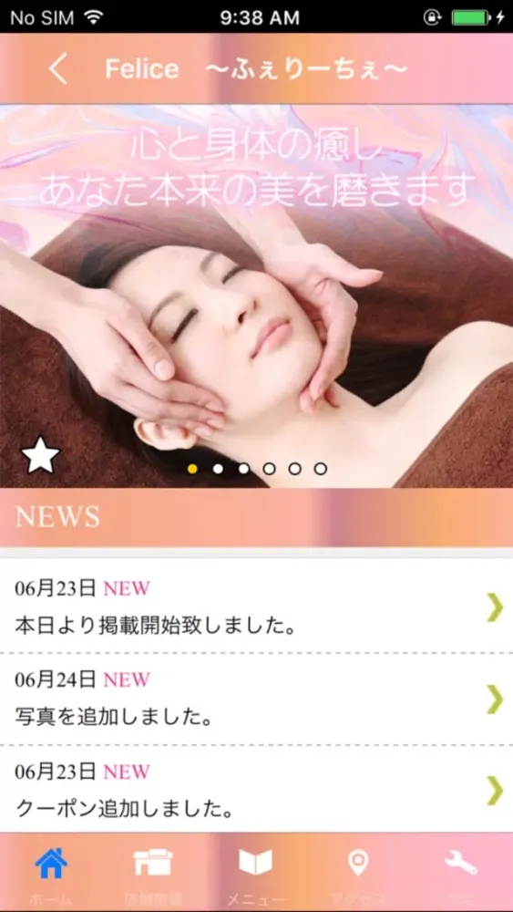 تصاویر 福島県福島市 エステ　Felice 公式アプリ
