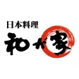 日本料理 我が家 公式アプリ 日本料理 我が家 公式アプリ