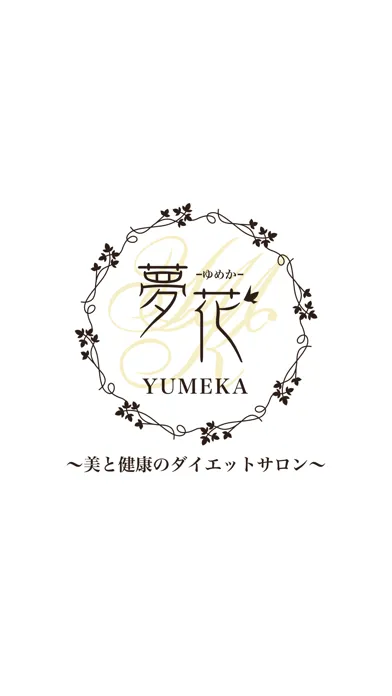 夢花-YuMeKa-　公式アプリ應用截圖