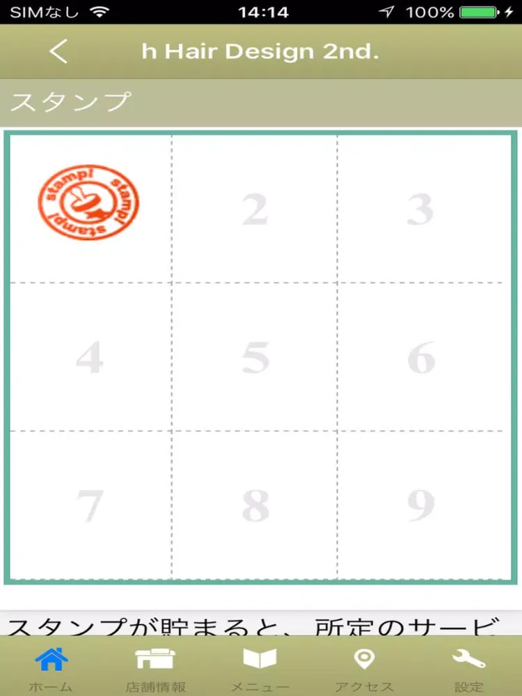 h Hair Design 2nd. 公式アプリ iPad 应用截图