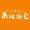 ヘアサロンあっとほーむ 公式アプリ