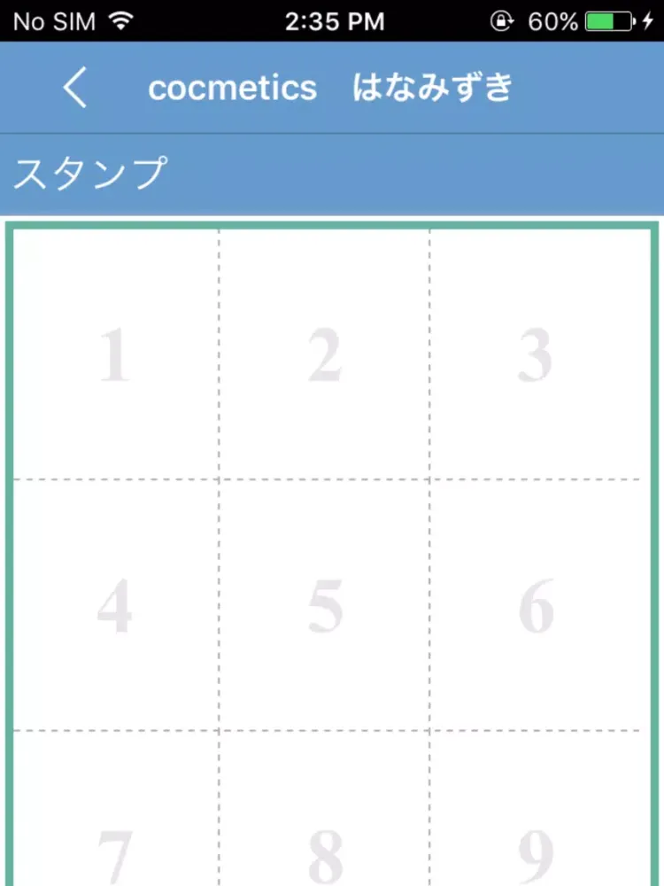 Capturas de pantalla de コスメ　大館　はなみずき　公式アプリ iPad 