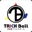 鶴岡市 居酒屋 トリックボール 公式アプリ 鶴岡市 居酒屋 トリックボール 公式アプリ