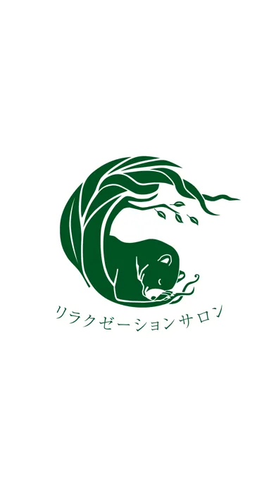 眠りの森 公式アプリ স্ক্রিনশট